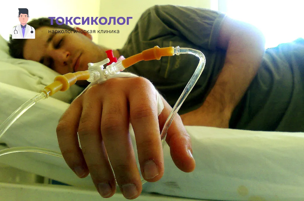 Снятие ломки в Владимире: безопасное очищение организма в стационаре Проведение инфузионной терапии при услуге «Снятие ломки в Владимире»