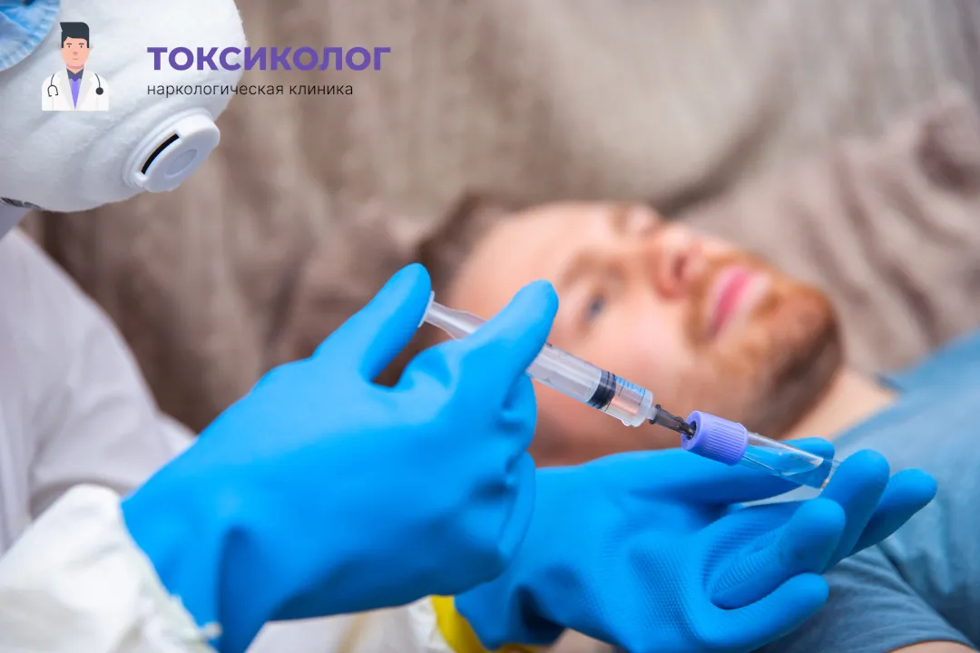 Снятие ломки в Владимире: комплексная диагностика и помощь специалистов Врач берет анализы в процессе процедуры «Снятие ломки в Владимире»